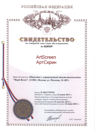 Маскировка телевизора багетной рамой с картиной в интерьере дома квартиры гостиной спальни