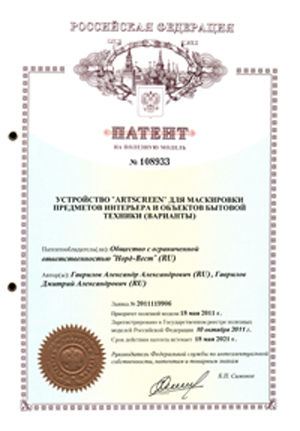 Маскировка телевизора багетной рамой с картиной в интерьере дома квартиры гостиной спальни